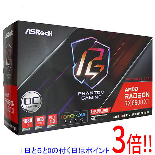 ASRock製グラボ Radeon RX 6600 XT Phantom Gaming D 8GB OC PCIExp 8GB 元箱あり