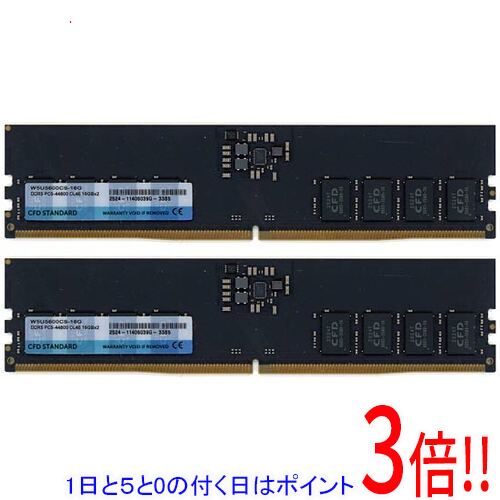 【1日と5.0のつく日、18日はポイント3倍！】【中古】CFD デスクトップ用 W5U5600CS-16G DDR5 PC5-44800 16GB 2枚組