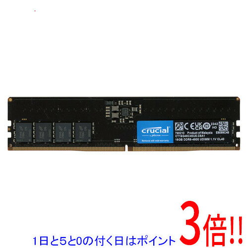 楽天市場】crucial pc5-38400 (ddr5-4800)288pin ddr5 ct2k32g48c40u5