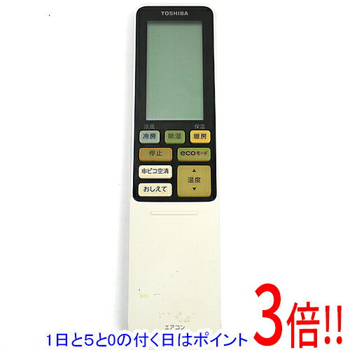 商品名【中古】TOSHIBA エアコンリモコン WH-RA01GJ商品状態動作確認済の中古品です。※本体が日焼けしております。※中古品ですので、傷、汚れ等ある場合がございます。ご理解の上、ご検討お願いします。型番WH-RA01GJ付属品※付属品なし。本体のみとなります。ご確認後、ご検討お願い致します。その他※掲載画像は代表画像です。実際の商品と細部が異なる場合がございますので、商品状態につきましては表記の内容をご確認ください。※返品についてはこちらをご覧ください。　