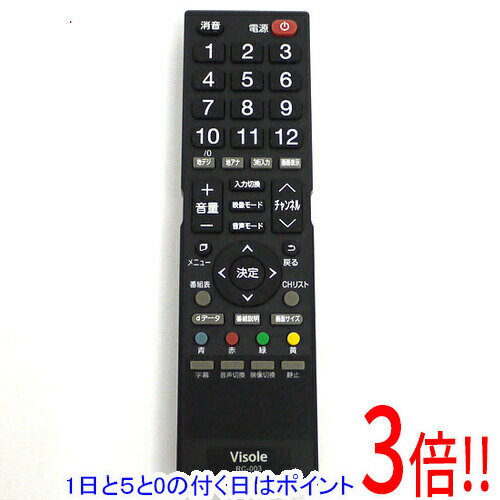 Rakuten - 【1日と5.0のつく日、18日はポイント3倍！】【中古】UNITECH Visole テレビリモコン RC-003