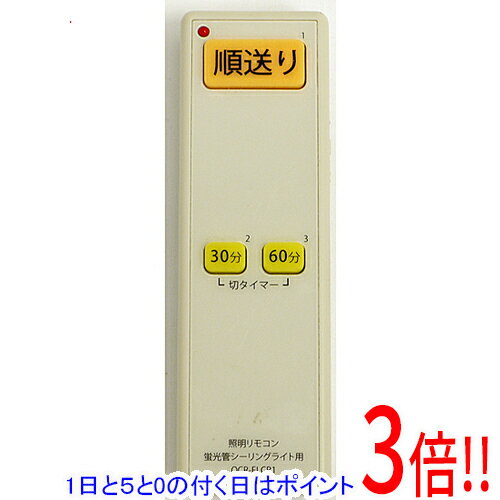 【1日と5.0のつく日、18日はポイント3倍！】【中古】オーム電機 照明リモコン OCR-FLCR1