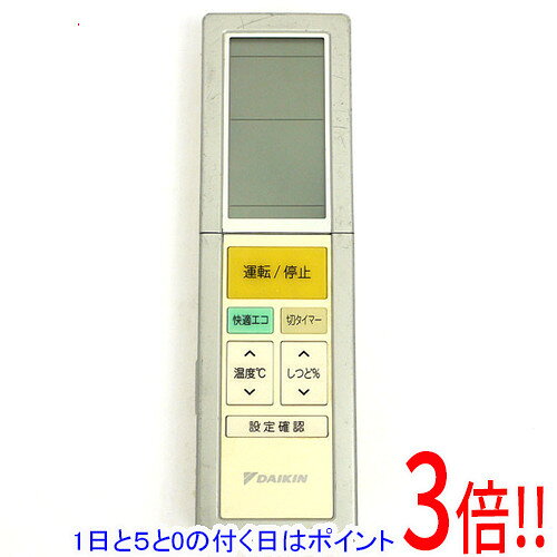 商品名【中古】DAIKIN エアコンリモコン ARC456A4商品状態動作確認済の中古品です。※こちらの商品は本体が日焼けしております。※中古品ですので、傷、汚れ等ある場合がございます。ご理解の上、ご検討お願いします。型番ARC456A4付属品※付属品なし。本体のみとなります。ご確認後、ご検討お願い致します。その他※掲載画像は代表画像です。実際の商品と細部が異なる場合がございますので、商品状態につきましては表記の内容をご確認ください。※返品についてはこちらをご覧ください。　