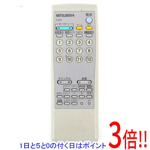 【1日と5.0のつく日、18日はポイント3倍！】【中古】三菱電機 液晶テレビリモコン R-S20