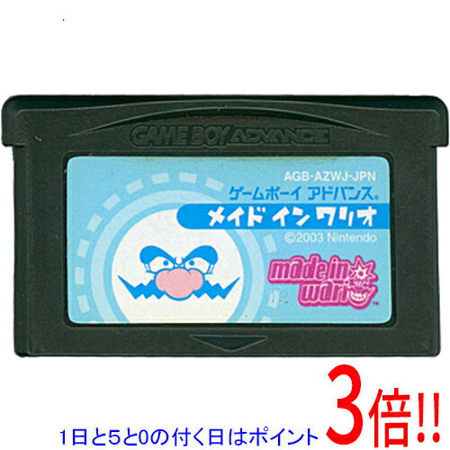 【1日と5.0のつく日、18日はポイント3倍！】【中古】メイドインワリオ GBA ソフトのみ