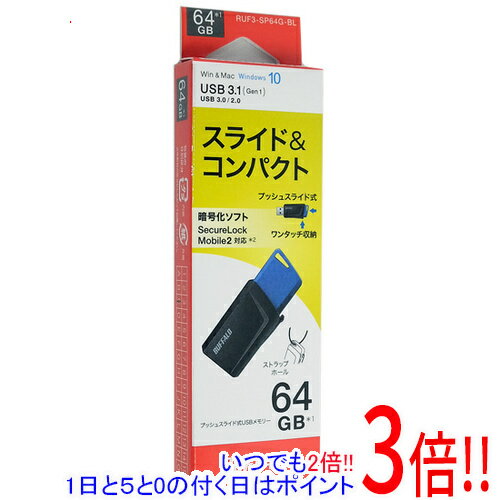 ڤĤǤ2ܡ150ΤĤ3ܡ183ܡBUFFALO USB3.1ץå她饤USB꡼ RUF3-SP64G-BL 64GB ֥롼
