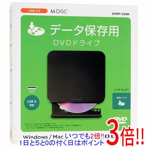 【いつでも2倍！1日と5．0のつく日は3倍！18日も3倍！】I-O DATA製 ポータブル DVDドライブ DVRP-US8K ブラック