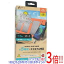 【いつでも2倍!5.0のつく日、18日は3倍!】エアージェイ ポータブルソーラー充電器 AJ-NSOLAR5W OR オレンジ