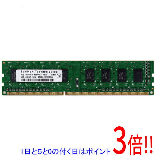【1日と5.0のつく日、18日はポイント3倍！】【中古】SanMax デスクトップ用 SMD-4G28H2P-16KLZ DDR3 PC3L-12800U 4GB