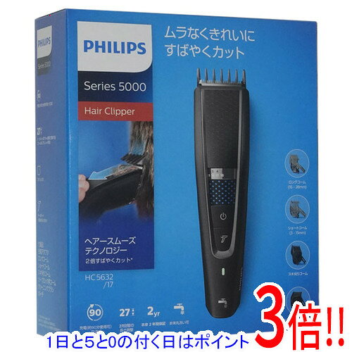 楽天市場】フィリップス バリカン hc5632の通販