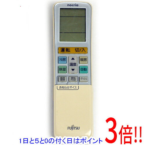 【1日と5.0のつく日、18日はポイント3倍！】【中古】FUJITSU エアコンリモコン AR-SX1
