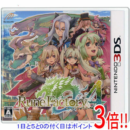 【1日と5.0のつく日、18日はポイント3倍！】【中古】ルーンファクトリー4 3DS