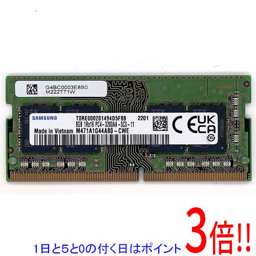 楽天市場】m471a2g43ab2-cweの通販