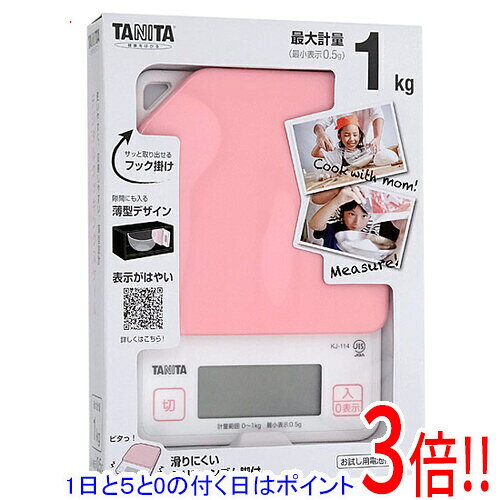 【1日と5.0のつく日、18日はポイント3倍！】TANITA デジタルクッキングスケール KJ...