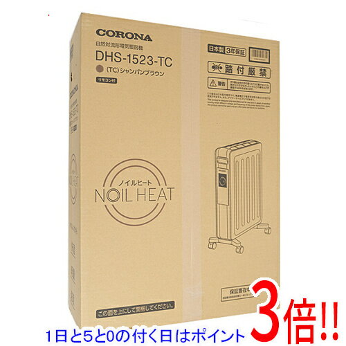 �ڱ�Ĺ�ݾ��б�!!�ۡ�1����5.0�ΤĤ�����18���ϥݥ����3�ܡ��ۥ����� ������쥹�ҡ����� �Υ���ҡ��� DHS-1523(TC) �����ѥ�֥饦��