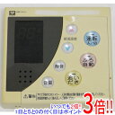 【中古】大阪ガス 給湯器用台所リモコン QPFK041