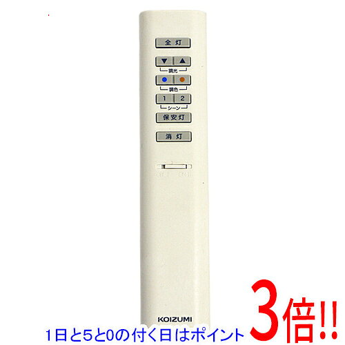 商品名【中古】KOIZUMI 照明用リモコン KRF-TF-9A商品状態動作確認済みの中古品です。※中古品のため、使用感や傷、汚れ等がある場合がございます。日焼けによる色あせがございます。※外観上の変色であり、商品自体の機能には影響ございません。型番KRF-TF-9A付属品※付属品なし。本体のみとなります。ご確認のうえご検討ください。その他※掲載画像は代表画像です。実際の商品と細部が異なる場合がございますので、商品状態につきましては表記の内容をご確認ください。※返品についてはこちらをご覧ください。　