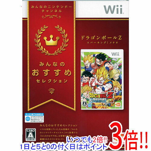 【いつでも2倍！1日と5．0のつく日は3倍！18日も3倍！】おすすめセレクション ドラゴンボールZ Sparking!METEOR