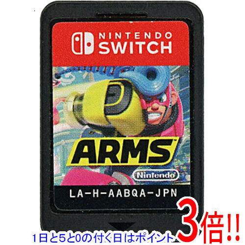 【1日と5.0のつく日 18日はポイント3倍！】【中古】ARMS Nintendo Switch ソフトのみ