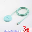 【いつでも2倍!5.0のつく日、18日は3倍!】ELECOM カラフルマグネットQi2規格対応ワイヤレス充電器 W-MA10GN ティール|詳細画像