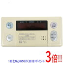 【中古】大阪ガス 浴室リモコン 131-8210〜5 8240〜5 8260