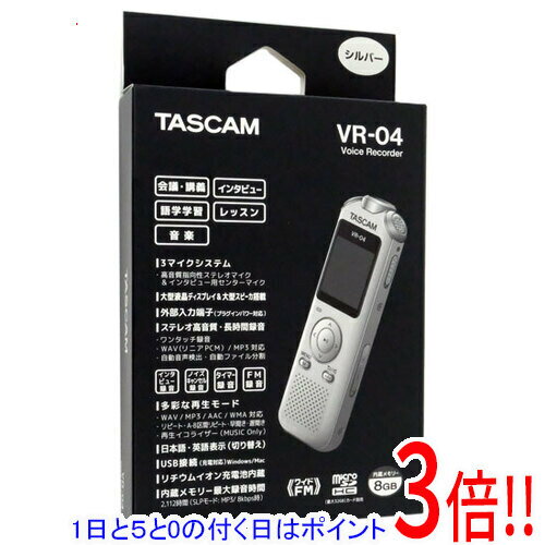 【いつでも2倍!5.0のつく日、18日は3倍!】【中古】TASCAM ワイドFMチューナー搭載 ボイスレコーダー VR-04-S シルバー 未使用 【いつでも2倍!5.0のつく日、18日は3倍!】【中古】TASCAM ワイドFMチューナー搭載 ボイスレコーダー VR-04-S シルバー 未使用