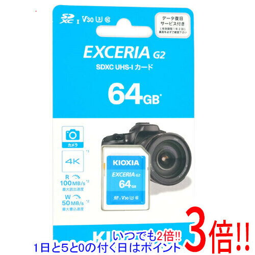 商品名キオクシア SDXCメモリーカード EXCERIA G2 KSDU-B064GBK 64GB商品状態 新品。 商品名 SDXCメモリーカード 型番 EXCERIA G2 KSDU-B064GBK [64GB] 仕様 [仕様] メモリー種類 SDXCメモリーカード メモリー容量 64GB [速度] UHSスピードクラス UHS-I Class3 ビデオスピードクラス V30 スピードクラス CLASS10 最大転送速度 100 MB/s 最大書込速度 50 MB/s [耐久性] 耐温度 ○ 耐X線 ○ メーカー キオクシア製 その他 ※商品の画像はイメージです。その他たくさんの魅力ある商品を出品しております。ぜひ、見て行ってください。※返品についてはこちらをご覧ください。　