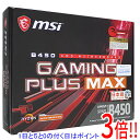 【中古】MSI製 ATXマザーボード B450 GAMING PLUS MAX SocketAM4 元箱あり