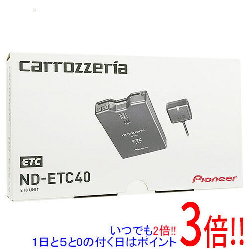 【いつでも2倍！1日と5．0のつく日は3倍！18日も3倍！】Pioneer アンテナ分離型ETCユニット ND-ETC40