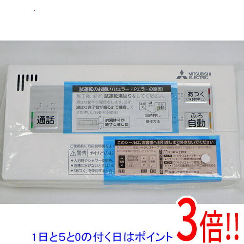 楽天市場】三菱 rmcb(家電)の通販 楽天市場】三菱 rmcb(家電)の通販
