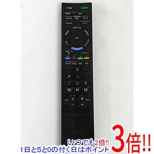 【いつでも2倍！1日と5．0のつく日は3倍！18日も3倍！】【中古】SONY テレビリモコン RMF-JD007 訳あり