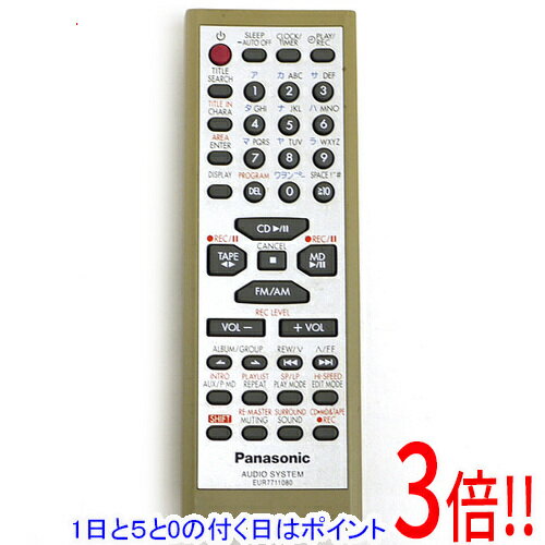 Rakuten - 【1日と5.0のつく日、18日はポイント3倍！】【中古】Panasonic オーディオリモコン EUR7711080