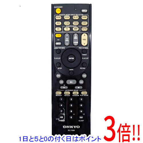 Rakuten - 【1日と5.0のつく日、18日はポイント3倍！】【中古】ONKYO オーディオリモコン RC-740M