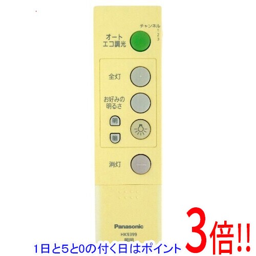 商品名【中古】Panasonic 照明用リモコン HK9399商品状態動作確認済みの中古品です。※中古品のため、使用感や傷、汚れ等がある場合がございます。日焼けによる色あせがございます。※外観上の変色であり、商品自体の機能には影響ございません。型番HK9399付属品※付属品なし。本体のみとなります。ご確認のうえご検討ください。その他※掲載画像は代表画像です。実際の商品と細部が異なる場合がございますので、商品状態につきましては表記の内容をご確認ください。※返品についてはこちらをご覧ください。　