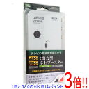 【中古】日本アンテナ 新4K8K衛星放送対応 卓上用UHFブースター RMVB33UE-BP 未使用