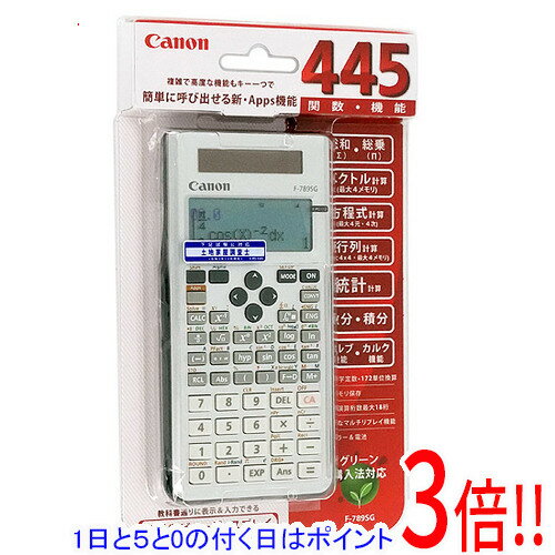 楽天市場】関数電卓 canon f-789sgの通販 楽天市場】関数電卓 canon f-789sgの通販