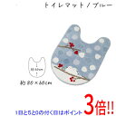【いつでも2倍!5.0のつく日、18日は3倍!】センコー トイレマット S.D.S 雪の妖精 シマエナガちゃん 約80×60cm 51625 ブルー