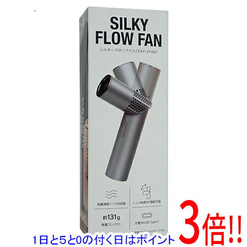 乐天商城 - 【1日と5.0のつく日、18日はポイント3倍！】アズマ シルキーフローファン EAY-SF06