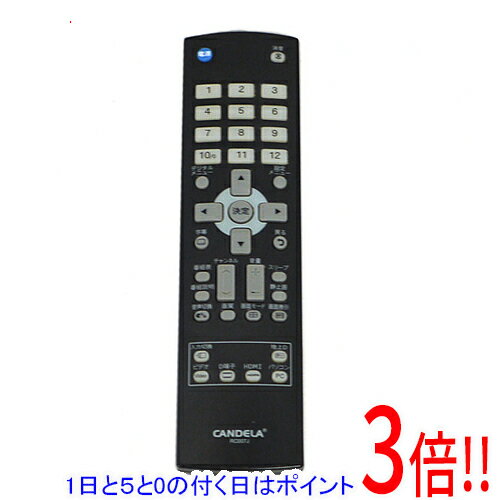 商品名【中古】CANDELA 液晶テレビ用リモコン RC007J商品状態 動作確認済の中古品です。※中古品ですので、傷、汚れがございます。ご理解の上、ご検討お願いします。 商品名 液晶テレビ用リモコン 型番 RC007J メーカー名 CANDELA 付属品 ※付属品なし。本体のみとなります。ご確認後、ご検討お願い致します。 その他 ※商品の画像はイメージです。その他たくさんの魅力ある商品を出品しております。ぜひ、見て行ってください。※返品についてはこちらをご覧ください。　
