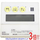 【いつでも2倍!5.0のつく日、18日は3倍!】【中古】大阪ガス 給湯器用台所リモコン 238-N300 QNFK043