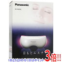 【いつでも2倍!5.0のつく日、18日は3倍!】【中古】Panasonic 目もとエステ EH-SW50-P バンドなし 未使用