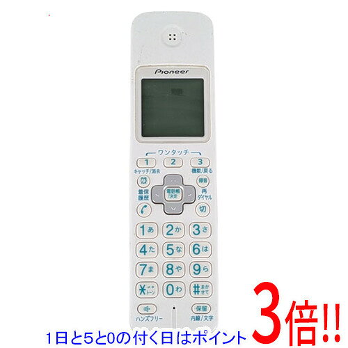 商品名【中古】Pioneer 増設子機 TF-EK72(L) ターコイズブルー 本体のみ商品状態動作確認済の中古品です。※中古品ですので、傷、汚れ等ある場合がございます。ご理解の上、ご検討お願いします。型番TF-EK72(L)仕様メーカー:パイオニア本体サイズ(H×W×D) mm 約180×48×31mm対応機種【電話機】 TF-FD35シリーズ付属品※電池パック、充電器等はありません。※本体のみとなります。ご確認後、ご検討お願い致します。その他※掲載画像は代表画像です。実際の商品と細部が異なる場合がございますので、商品状態につきましては表記の内容をご確認ください。※返品についてはこちらをご覧ください。　