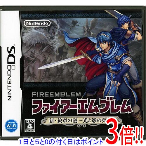 【1日と5.0のつく日、18日はポイント3倍！】【中古】ファイアーエムブレム 新・紋章の謎〜光と影の英雄〜 DS カバーいたみ