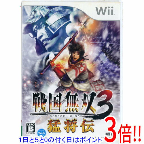【1日と5.0のつく日、18日はポイント3倍！】【中古】戦国無双3 猛将伝 Wii カバーいたみ
