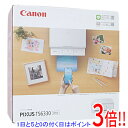 【延長保証対応!!】【新品訳あり(箱きず・やぶれ)】 Canon製 インクジェット複合機 PIXUS TS6330 ホワイト