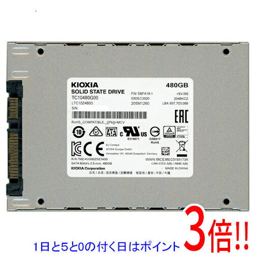 Rakuten - 【1日と5.0のつく日、18日はポイント3倍！】【中古】キオクシア EXCERIA SATA SSD-CK480S/J ブラック 0〜100時間以内