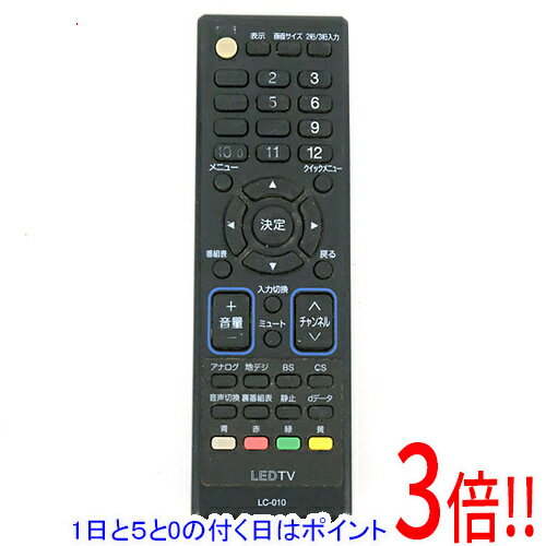 Rakuten - 【1日と5.0のつく日、18日はポイント3倍！】【中古】ORION テレビ用リモコン LC-010 本体いたみ
