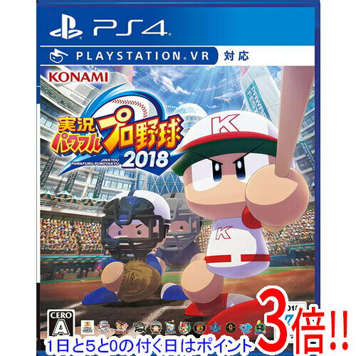 【1日と5.0のつく日、18日はポイント3倍！】【中古】実況パワフルプロ野球2018 PS4