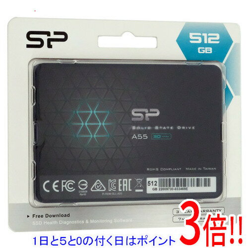 【1日と5.0のつく日、18日はポイント3倍！】Silicon Power製 2.5インチ SSD SPJ512GBSS3A55B