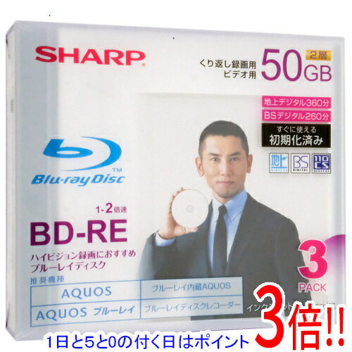 Audio Tapes , Disks - 【1日と5.0のつく日、18日はポイント3倍！】SHARP 録画用ブルーレイディスク VR-50BR3 BD-R DL 4倍速 3枚組